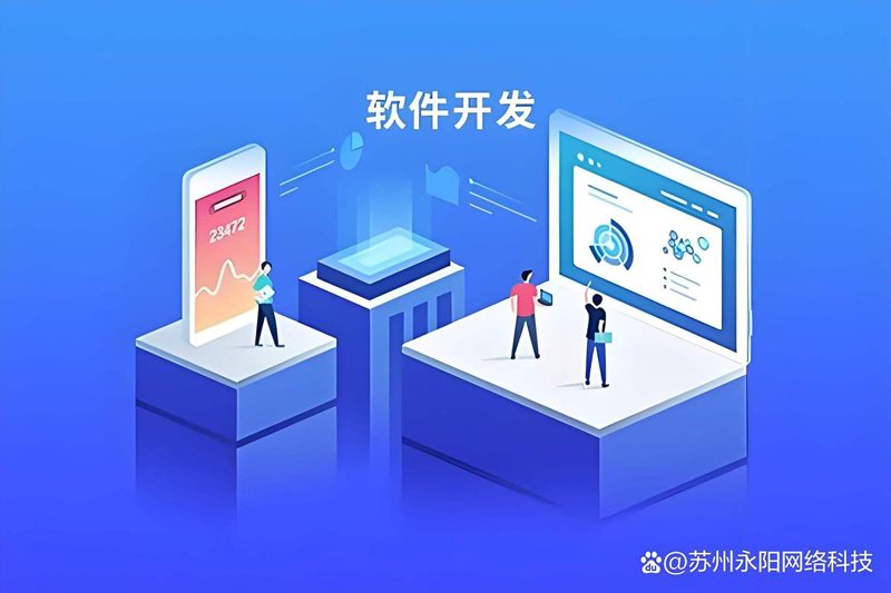 铜仁网站开发
